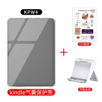 Kindle保护套kpw4阅读器oasis3青春版658paperwhite4电子书保护壳 kindle--KPW4 [