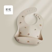 丹麦Mushie儿童宝宝吃饭围兜 宝宝防水围嘴硅胶饭兜 立体免洗挂兜 梦想彩虹