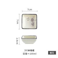 咸菜碟多格盘多格小碟小吃碟快餐盘水果盘酱料碟酱油碟凉菜碟 3英寸单格盘 樱花 2只装