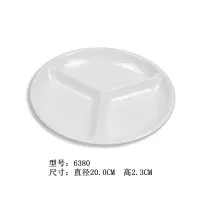 3333+ TR90减脂减肥餐盘子 健康营养健身三四格分餐盘快餐盘 6380白色