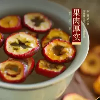无核山楂干500g山楂果去核干山楂片农家特级无核山楂圈泡茶水50g 精选山楂干50克(试吃)