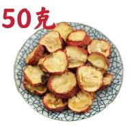 新货有籽非无核山楂干新鲜无硫有核山楂片农家手切山楂干泡水泡茶 手切有核山楂干50克(试吃装)