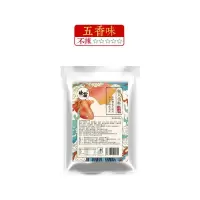 四川懒人卤料川味卤料包老卤水卤料大全炖肉卤味卤肉茶叶蛋调料包 五香味(不辣)100g*1袋