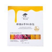 茶颜悦色铁罐茶茶包蜜桃乌龙奶茶赠同心瓶礼盒周边长沙特产赠礼盒 草本蜂蜜[四种口味]