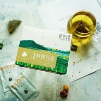 蜜桃乌龙茶白桃苹果水果茶日式冷泡茶懒人三角茶包独立密封小袋装 [桂花乌龙茶]3g*12包/盒