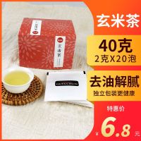 玄米茶茶包日本茶日式寿司店同款专用玄米茶包绿茶三角包100包 玄米茶40克红盒装(20小包)