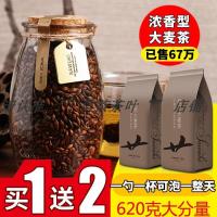 [买1发3]花舞纪大麦茶原味浓香型精焙大麦茶韩国日本烘焙