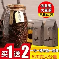 [买1发3]花舞纪大麦茶原味浓香型精焙大麦茶韩国日本烘焙