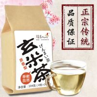 玄米茶茶包寿司店蒸青绿茶日式煎茶糙米茶炒米袋泡茶花草茶养生茶 26小袋装-袋