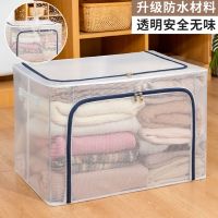 新款透明防水收纳箱装衣服被子玩具多功能家用折叠式超大号百纳箱 灰色拉链[升级透明防水款]_ 25L(40*30*20