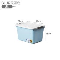 收纳箱塑料家用整理箱玩具杂物书籍大号储物箱小号三件套收纳盒子 北欧蓝 8L[小号]单个装