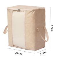 布艺衣服收纳箱大号折叠衣物储物箱家用加厚拉链款收纳箱整理箱盒 坚款软袋[米色]