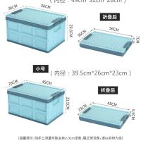 可折叠收纳箱塑料储物学生高中装书收纳盒车载置物盒衣服玩具收纳 不指定颜色随机发货 小号30L