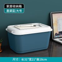 衣服玩具储物盒子家用收纳箱整理箱大号中号杂物收纳盒车载家用 墨黛蓝 中号[长24宽18高15cm]