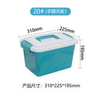 特大号加厚塑料收纳箱儿童玩具衣物整理箱被子超大号储物盒后备箱 北欧蓝 特价三件套[28*19.5*17]