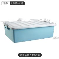 床底收纳箱特大号加厚床下玩具衣服被子收纳盒扁平整理箱储物箱子 蓝色 16.5cm高小号:不带滚轮