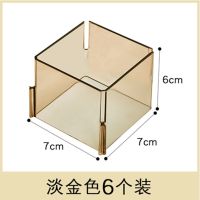 抽屉收纳袜子内裤收纳整理盒分隔自由组合格子家用衣柜隔板收纳盒 淡金色[6个装]