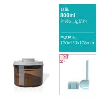 [避光]安扣奶粉罐密封罐防潮/奶粉盒便携大容量/米粉盒存储罐桶 浅灰圆茶0.8L约装350g奶粉