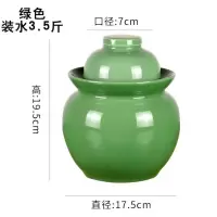 泡菜坛子 陶瓷家用加厚土陶密封罐四川咸菜酸菜 小腌菜坛子泡菜坛 泡菜坛绿色3.5斤水装
