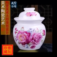 泡菜坛子 陶瓷家用加厚土陶密封罐四川咸菜酸菜 小腌菜坛子泡菜坛 花开富贵4斤小号泡菜罐