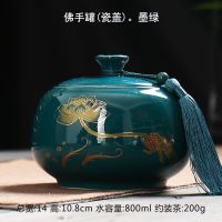 茶叶罐陶瓷大号密封罐半斤装茶罐中号茶仓家用防潮小号罐子陶瓷罐 佛手墨绿小号.瓷盖