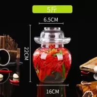 家用四川泡菜坛子玻璃加厚泡菜坛透明咸菜玻璃密封罐腌菜坛子 5斤送夹子