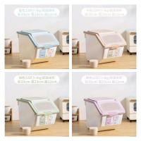 装米桶家用15斤20斤30斤米箱储米罐米缸面桶米面收纳箱储米箱50斤 15斤随机颜色送米杯