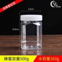 蜂蜜瓶塑料瓶500g1000g 全新加厚方圆瓶带内盖 2斤装蜂蜜塑料罐 一斤.方形白盖30个(带标签)-箱装