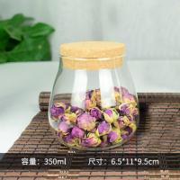 透明玻璃茶叶罐密封布盖竹盖花茶罐家用收纳干货储物罐小号储物罐 软木塞盖罐 口6.5*高8cm罐[210ml]