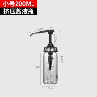 厨房蚝油挤压瓶套装沙拉酱番茄酱分装调料瓶花生酱蜂蜜压嘴玻璃瓶 单个小号