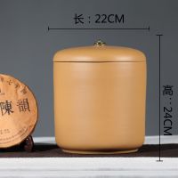 茶叶罐紫砂茶叶罐大码七子饼普洱茶叶罐梅兰竹菊罐陶瓷家用醒茶罐 7013光面全黄