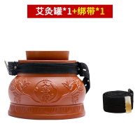 无极玄灸罐艾灸罐悬灸器紫砂阴阳罐宝宝儿童灸小儿推拿肚脐神玄灸 无极罐一套