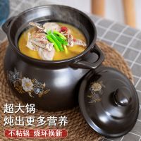 砂锅炖锅大号煲汤锅耐高温陶瓷煲汤煤气灶专用家用天燃气汤锅沙锅 1800mL双色花(1-2)烧坏换新