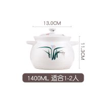 康舒砂锅汤锅炖锅瓷煲家用大容量耐高温明火直烧燃气沙锅粥煲瓦罐 汤煲1.4L 适合1-2人 亏本款
