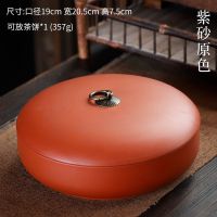 茶叶盒子普洱茶包装盒高档空礼盒紫砂茶叶罐陶瓷布袋礼盒装茶饼罐 357g-无图案-不含布包