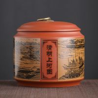 一斤装紫砂茶叶罐大号普洱储茶防潮醒茶罐家用散茶罐铁观音茶罐 八两装清明上河图