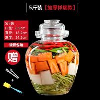 泡菜坛子玻璃加厚酸菜坛子腌菜罐家用玻璃缸密封特大号咸菜泡菜罐 5斤水容量加厚雕花(+夹子刷子)