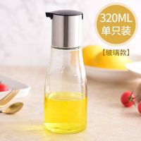 醋壶餐厅用厨房创意油罐玻璃304不锈钢防漏酱油醋瓶子商用调料瓶 320ML玻璃款(深空黑)