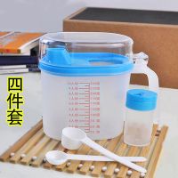 塑料250毫升小油壶四件套装油倒油防漏厨房家用酱油醋油罐油瓶子 1套(含4种)