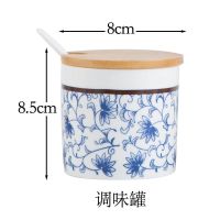 厨房调味盒套装青花陶瓷调味料罐子酱醋壶辣椒罐筷子筒餐饮面馆 古韵青花:罐(能装250克盐)