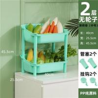 厨房置物架落地多层蔬菜架用品菜篮子储物筐玩具收纳神器家用大全 菱形斜款绿色 长40宽25(2层无轮款)