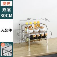 厨房置物架不锈钢调料调味品收纳架台面壁挂架子神器用品家用大全 加厚款不锈钢本色 双层-30cm[生锈免费换新]