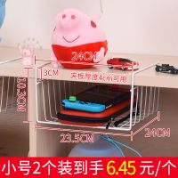 壹禾家橱柜隔板下挂篮厨房置物架宿舍床边下挂篮衣柜分层收纳架子 白色小号挂篮长24cm[2个]