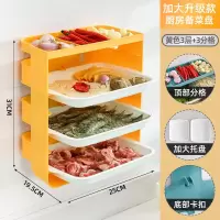 植酷厨房多层置物收纳架家用放蔬菜架盘子免打孔多功能配菜架神器 第三代升级款[两种用法+顶部3格] 大号3层套装 黄色