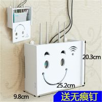 隔板机顶盒置物架免打孔客厅墙上电视墙路WiFi无线由器收纳盒壁挂 笑脸路由器置物架 无痕钉安装配件