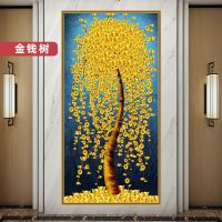 玄关装饰画墙壁画自粘客厅沙发背景画墙壁画房间装饰物品现代简约 金钱树 宽40cm高80cm(小号)