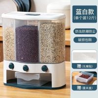 分格米桶家用密封防虫防潮厨房储米桶五谷杂粮收纳盒多功能装米缸 [三格壁挂米桶]6L/送量杯-蓝色