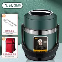 盛舟304不锈钢真空保温饭盒提锅学生成人饭盒保温桶上班族便当盒 1500毫升[学生款]真空款 钢本色[无赠品]