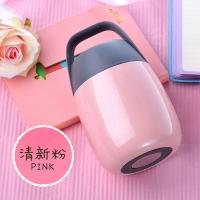 蒙诺德国黑科技不插电的小炖锅焖粥不锈钢焖烧杯壶FGHGF 清新粉+杯套勺子杯刷 450ml