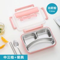 304不锈钢分格保温提手款成人饭盒儿童便当盒学生上班族防烫餐盒 提手款3格粉色 送餐具两件套